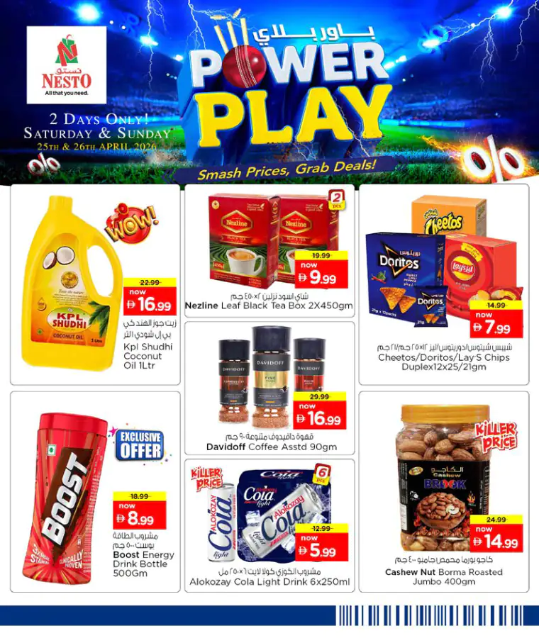 nesto-deals-all-branches-april-25-2026-1