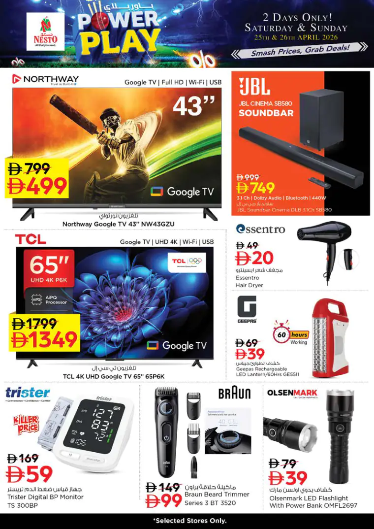 nesto-deals-all-branches-april-25-2026-11