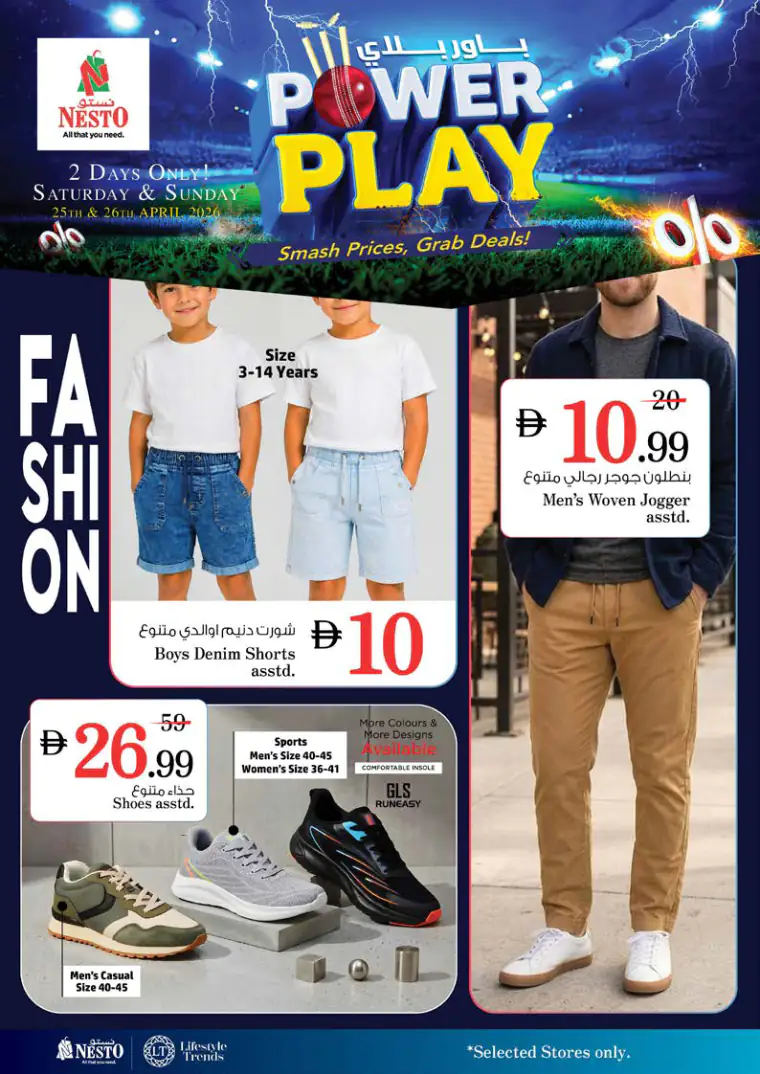 nesto-deals-all-branches-april-25-2026-14