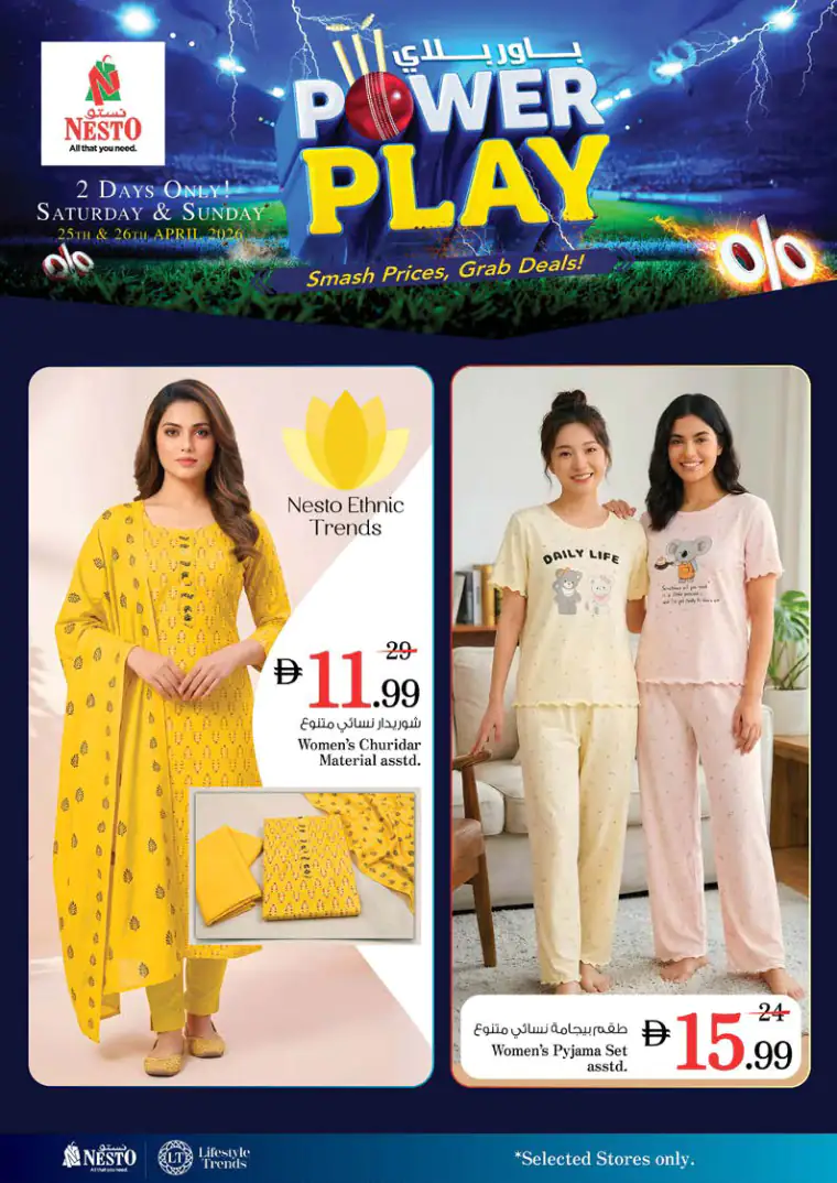 nesto-deals-all-branches-april-25-2026-15