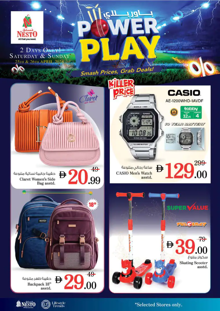 nesto-deals-all-branches-april-25-2026-16