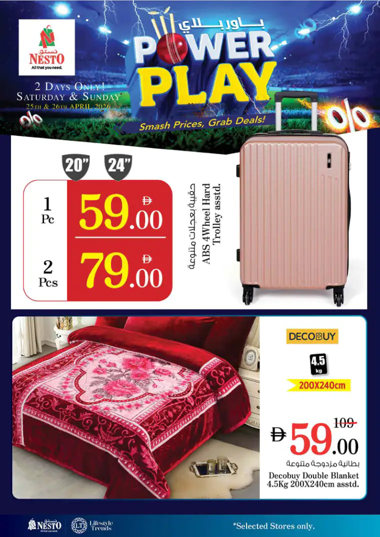 nesto-deals-all-branches-april-25-2026-17