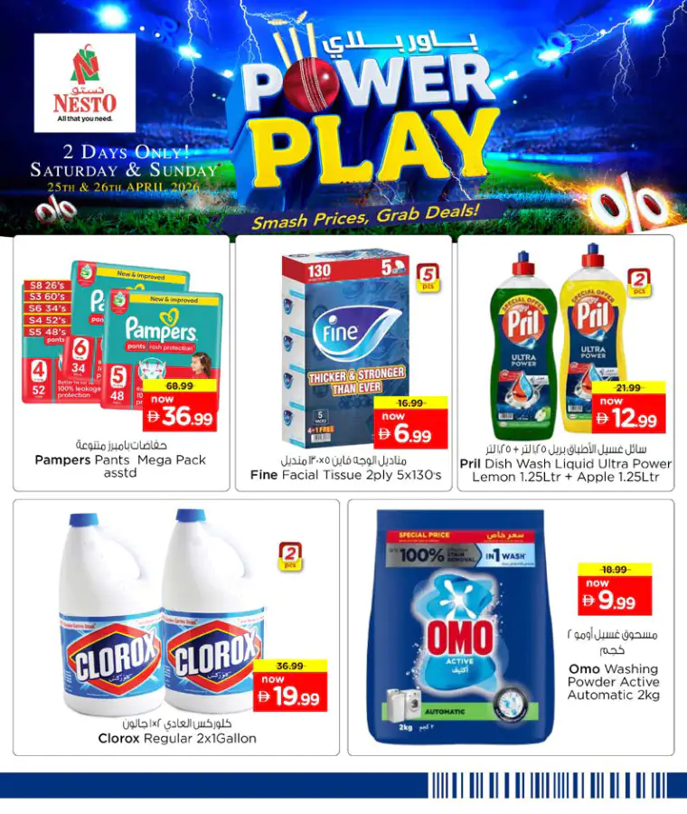 nesto-deals-all-branches-april-25-2026-2