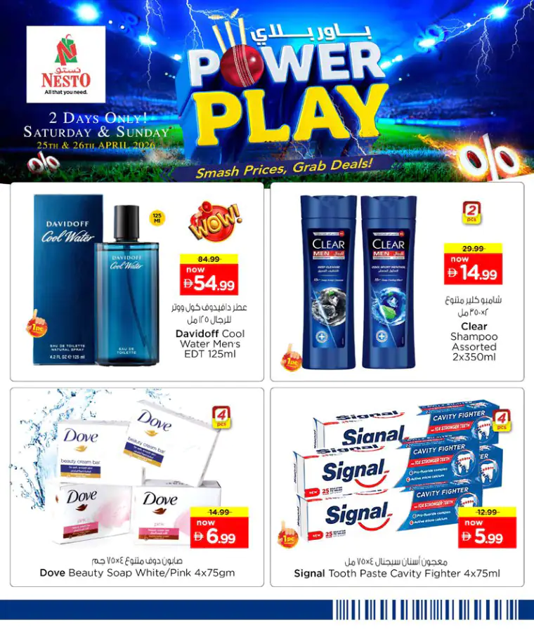 nesto-deals-all-branches-april-25-2026-3