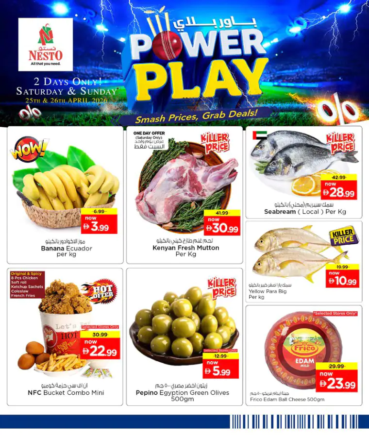 nesto-deals-all-branches-april-25-2026-4