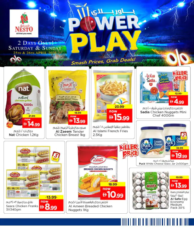 nesto-deals-all-branches-april-25-2026-5