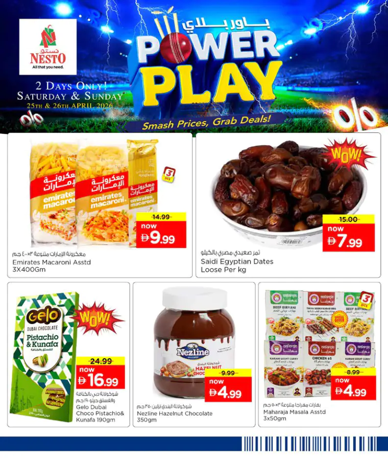 nesto-deals-all-branches-april-25-2026-7