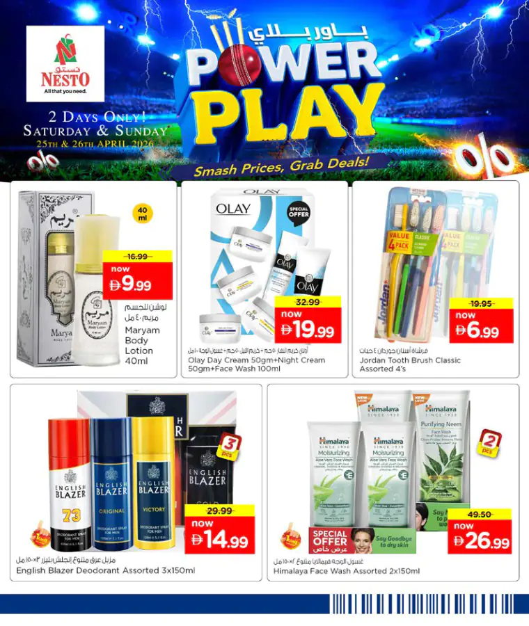nesto-deals-all-branches-april-25-2026-8