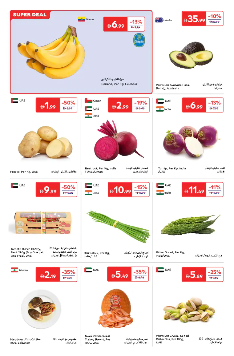carrefour-offers-all-branches-april-24-2026-1