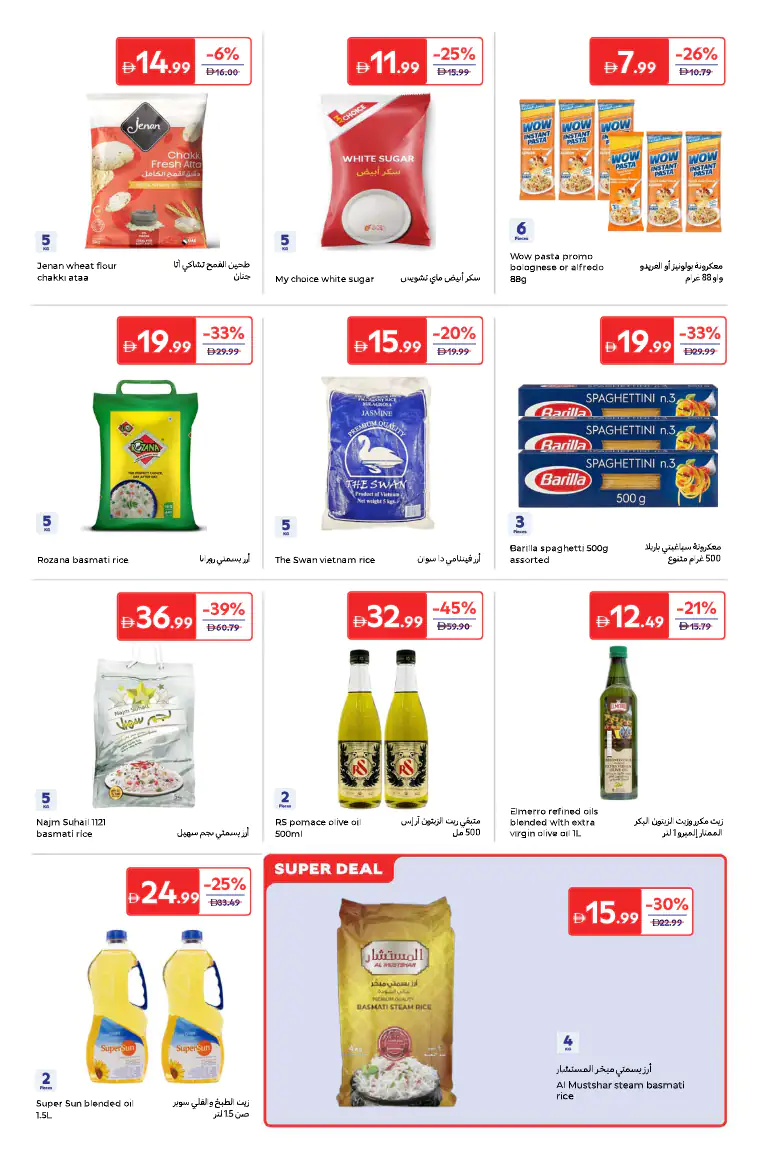 carrefour-offers-all-branches-april-24-2026-10