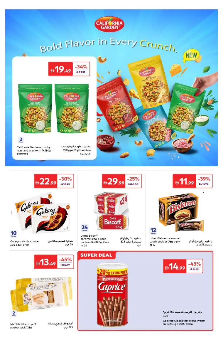 carrefour-offers-all-branches-april-24-2026-12