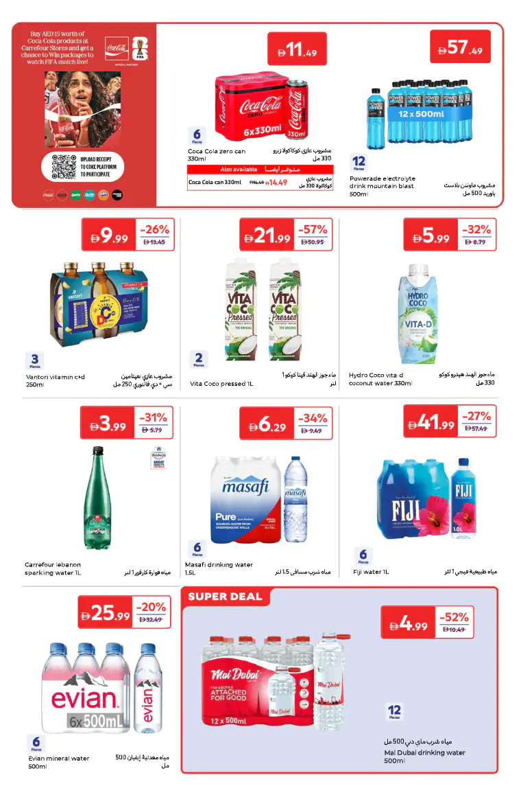 carrefour-offers-all-branches-april-24-2026-14