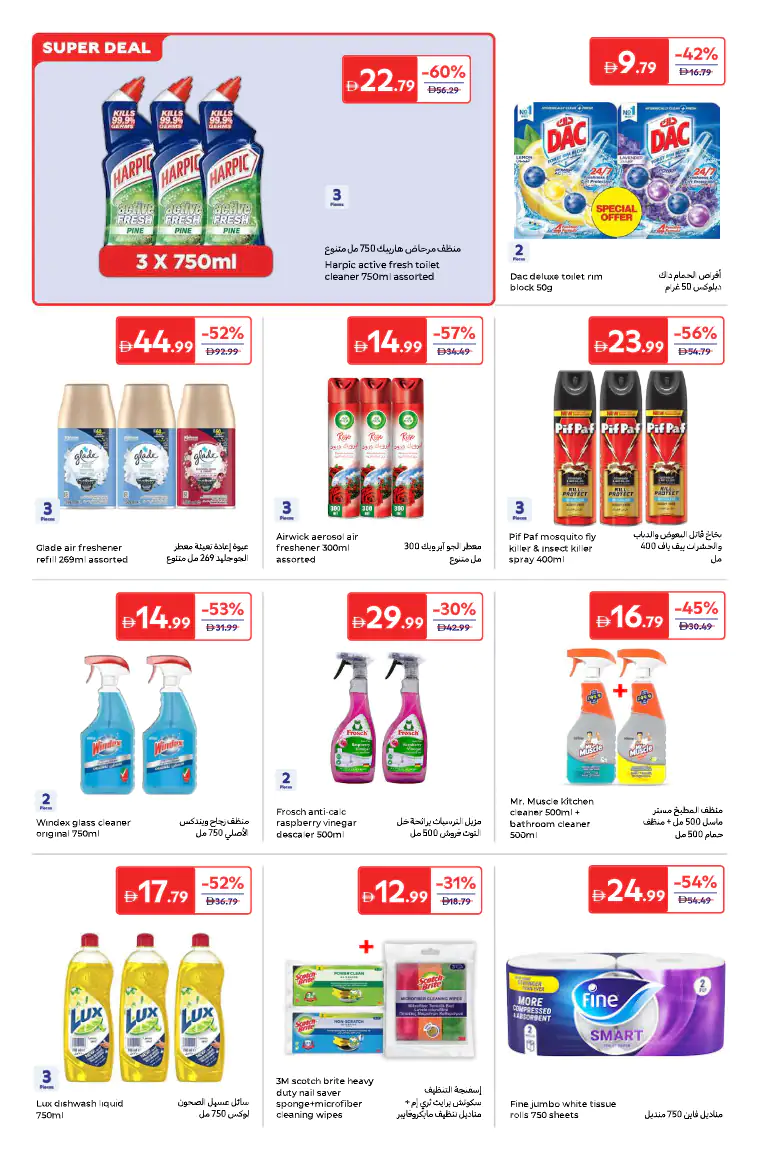carrefour-offers-all-branches-april-24-2026-15