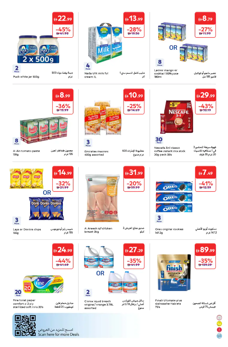 carrefour-offers-all-branches-april-24-2026-21