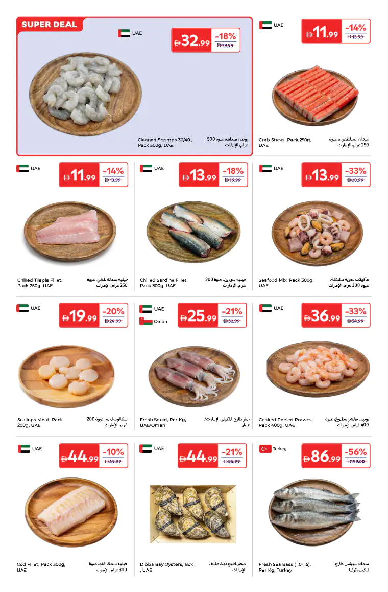 carrefour-offers-all-branches-april-24-2026-3