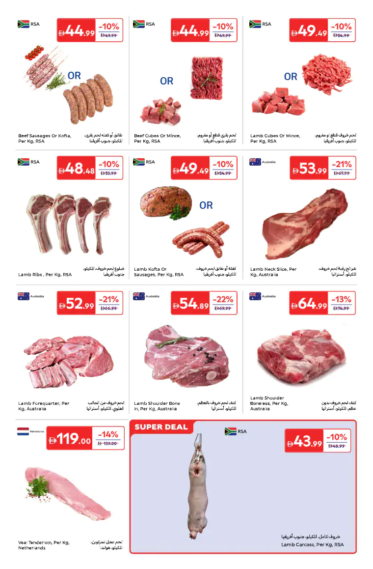 carrefour-offers-all-branches-april-24-2026-4