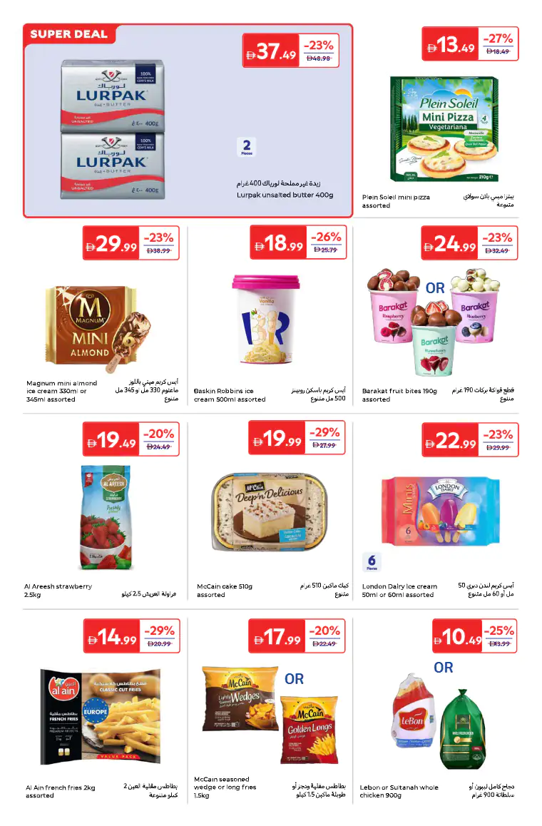 carrefour-offers-all-branches-april-24-2026-7