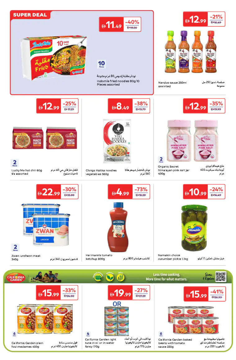 carrefour-offers-all-branches-april-24-2026-9