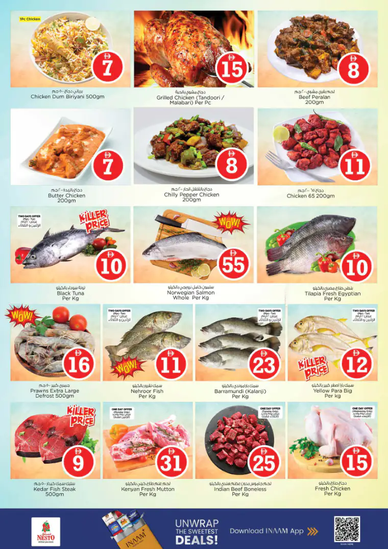 nesto-discounts-alsatwa-april-27-2026-12