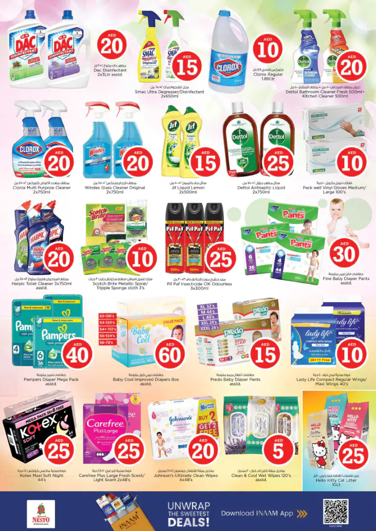 nesto-discounts-alsatwa-april-27-2026-13