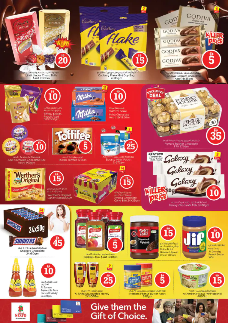 nesto-discounts-alsatwa-april-27-2026-2