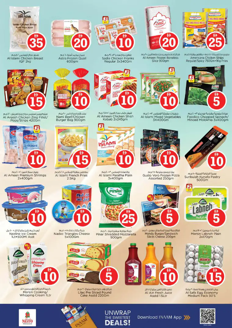 nesto-offers-al-arab-mall-april-27-2026-10