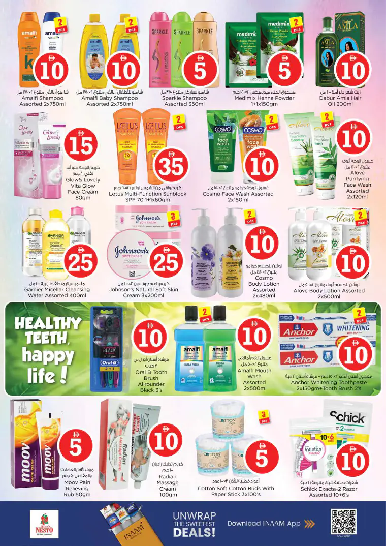 nesto-offers-al-arab-mall-april-27-2026-16