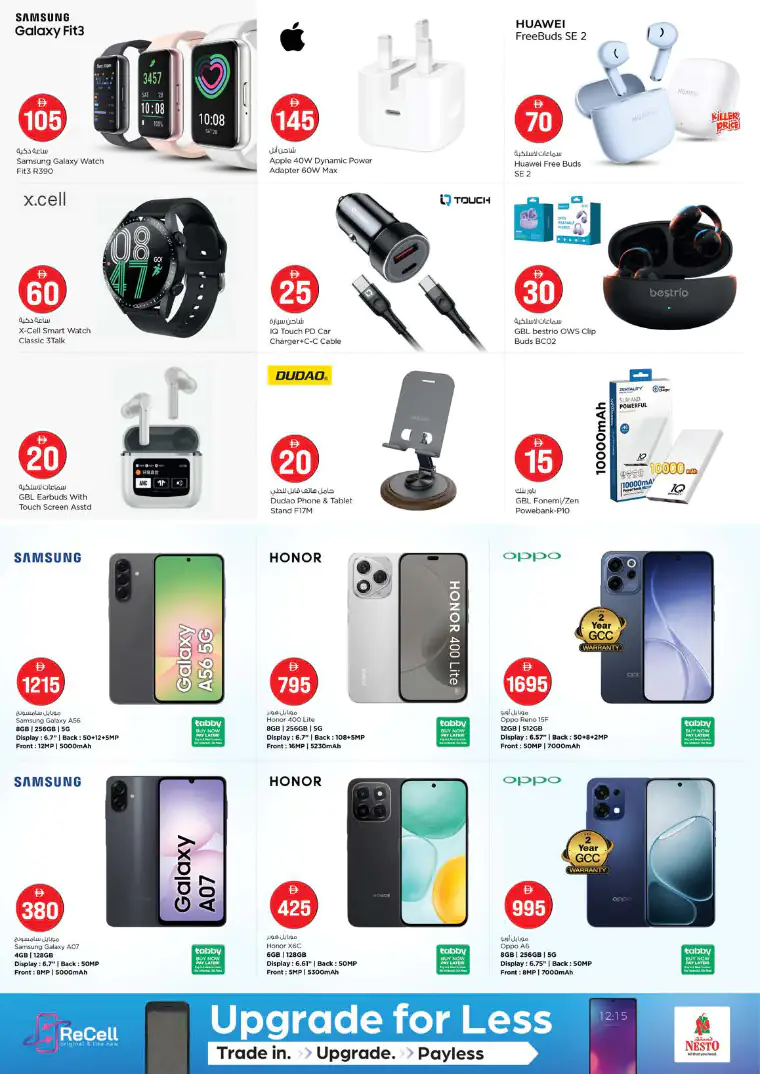 nesto-offers-al-arab-mall-april-27-2026-19