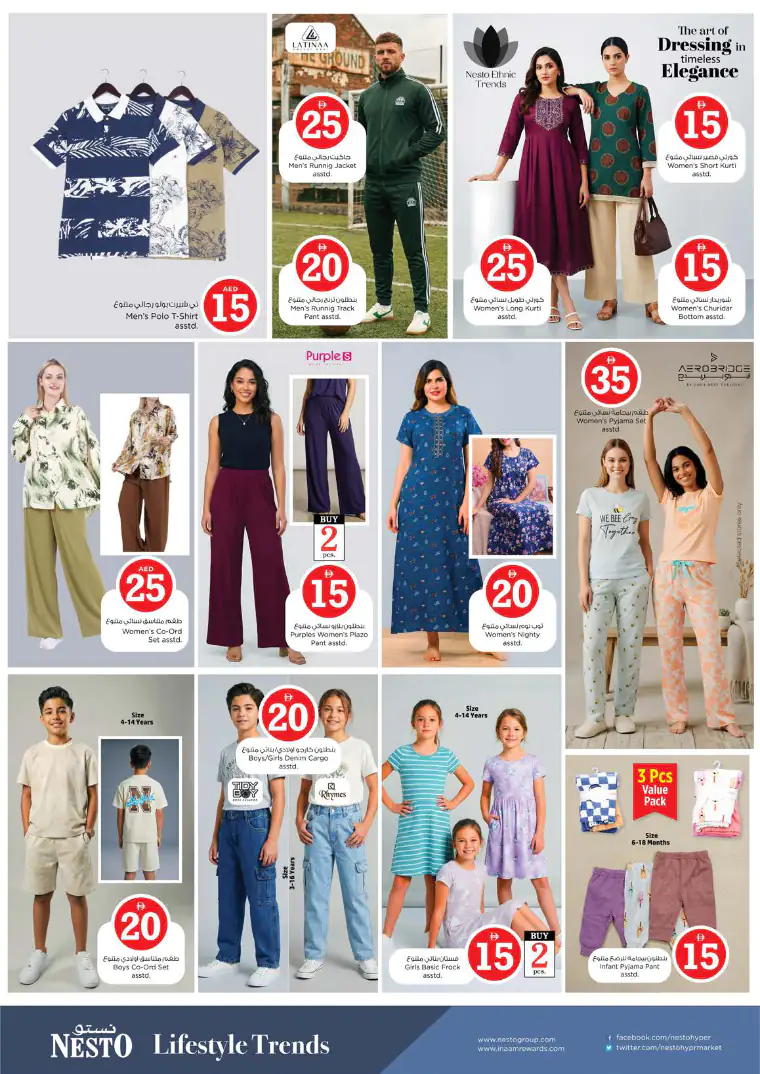 nesto-offers-al-arab-mall-april-27-2026-20