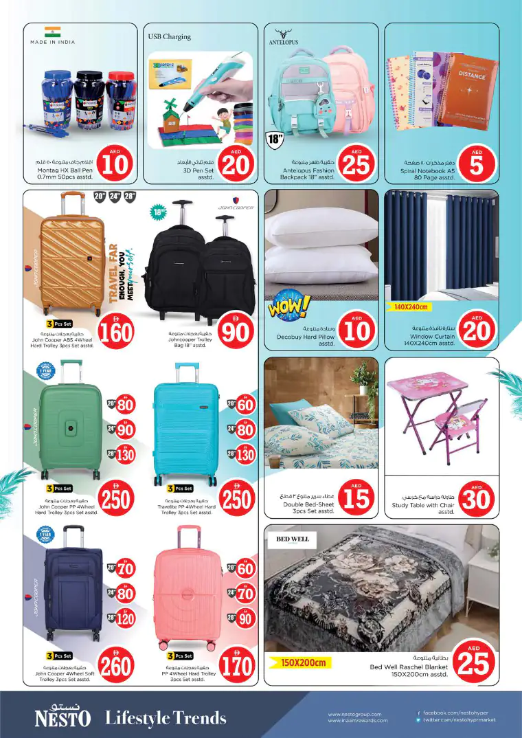 nesto-offers-al-arab-mall-april-27-2026-22