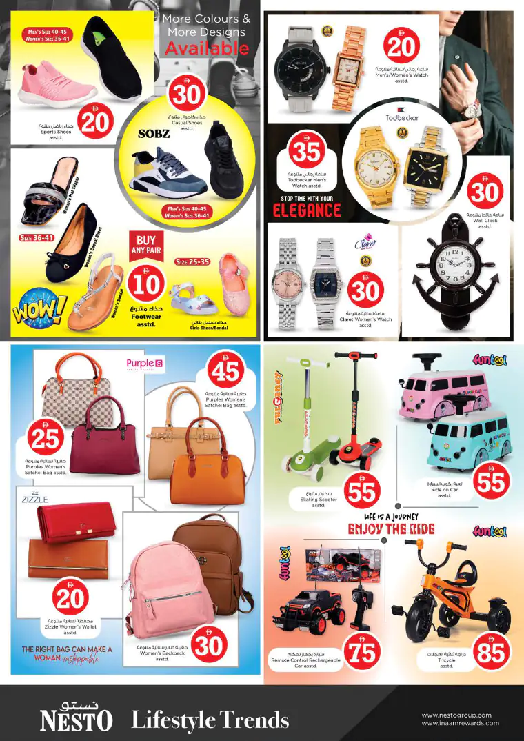 nesto-offers-mishref-april-27-2026-21