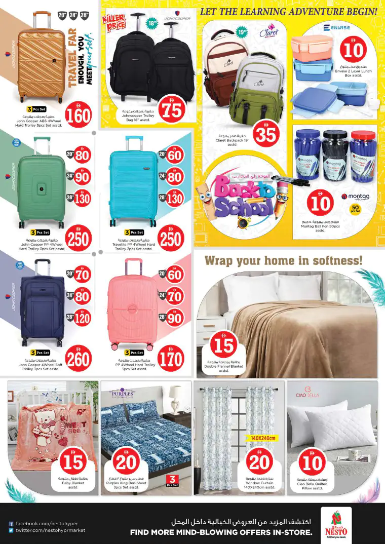nesto-offers-mishref-april-27-2026-22