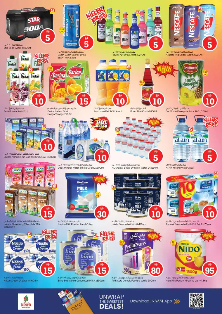 nesto-offers-mishref-april-27-2026-4