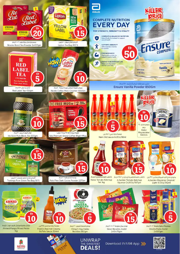 nesto-offers-mishref-april-27-2026-6