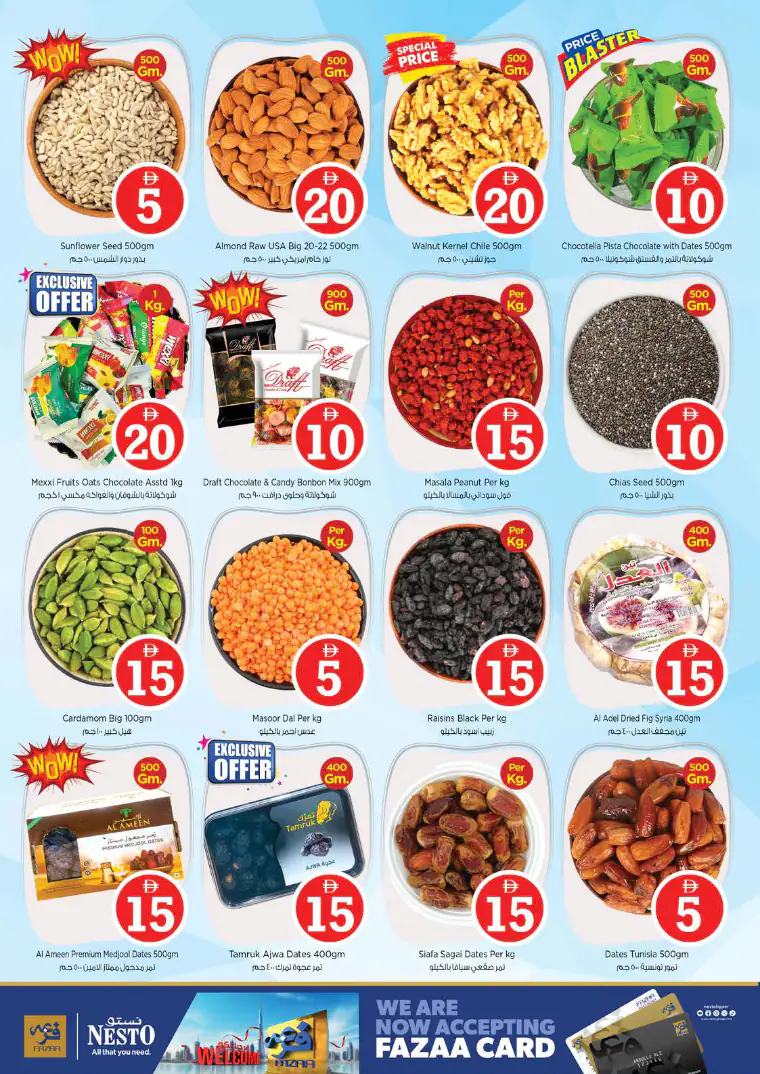 nesto-offers-mishref-april-27-2026-9