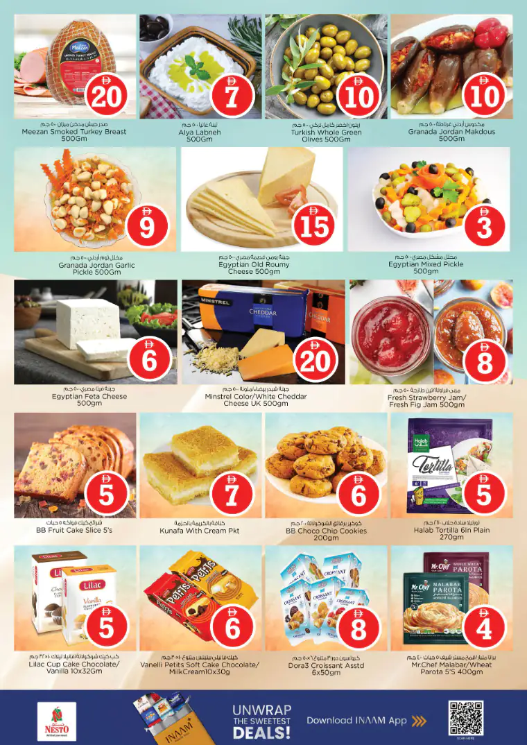 nesto-deals-al-nahda-2-april-27-2026-11