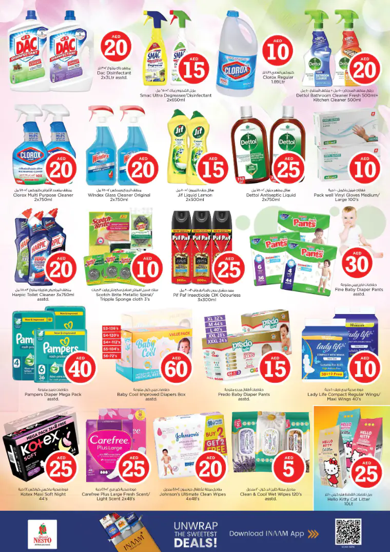 nesto-deals-al-nahda-2-april-27-2026-13
