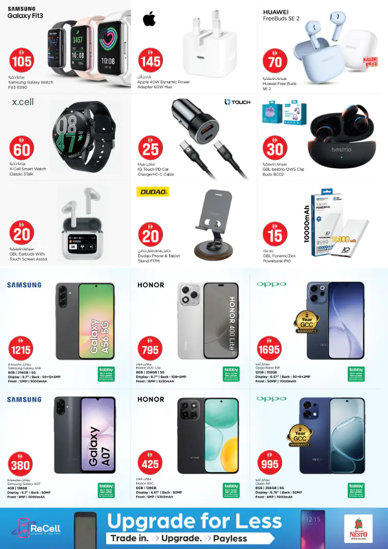 nesto-deals-al-nahda-2-april-27-2026-19