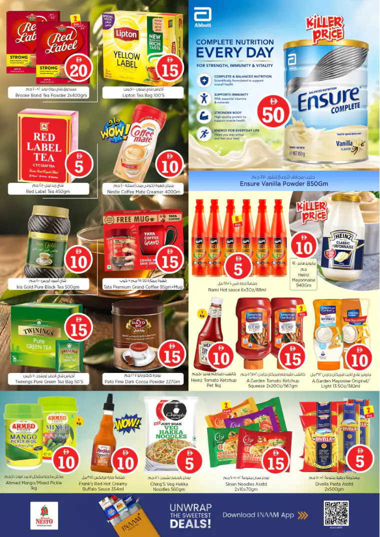 nesto-deals-al-nahda-2-april-27-2026-6