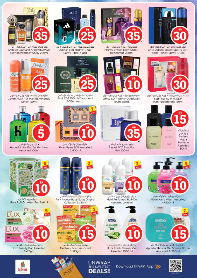 nesto-promotions-abu-shagara-april-27-2026-15