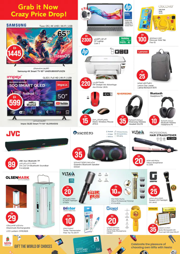 nesto-promotions-abu-shagara-april-27-2026-19