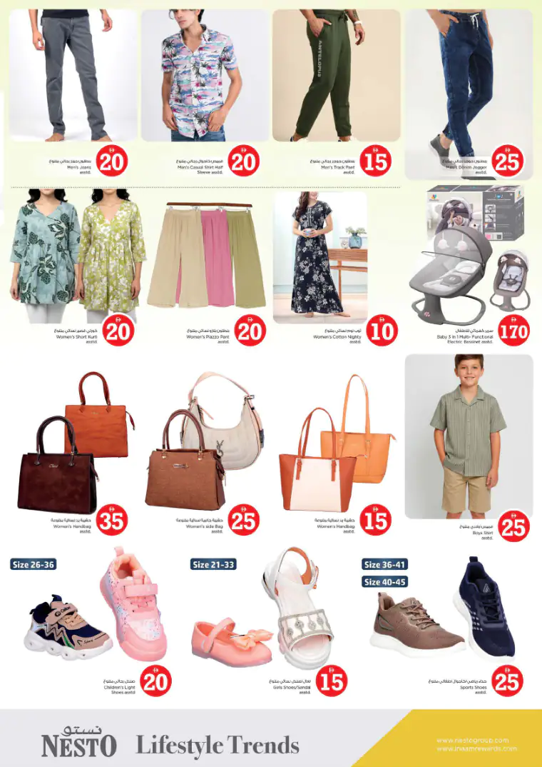 nesto-promotions-abu-shagara-april-27-2026-21