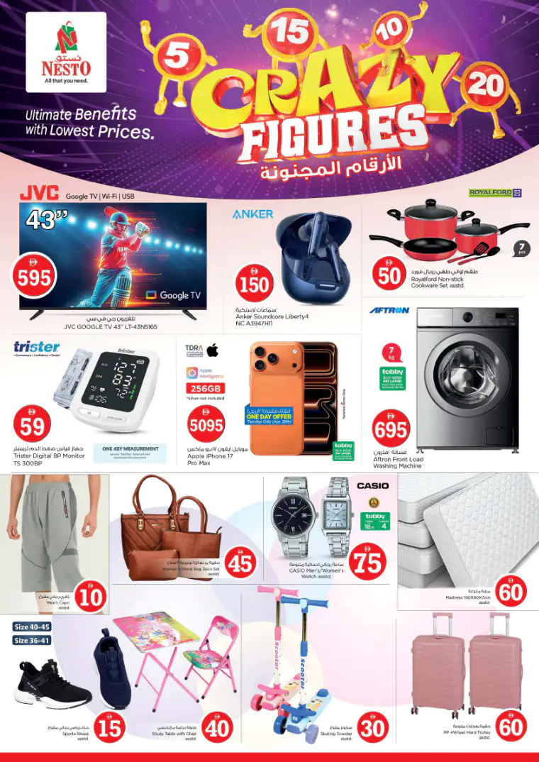 nesto-promotions-abu-shagara-april-27-2026-23