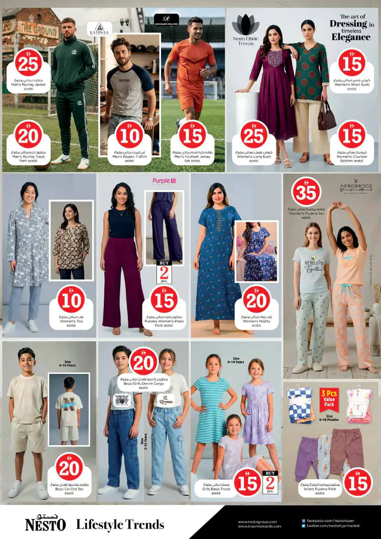 nesto-deals-al-majaz-april-27-2026-20