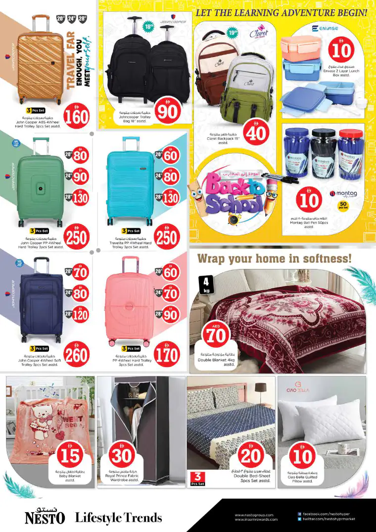 nesto-deals-al-majaz-april-27-2026-22