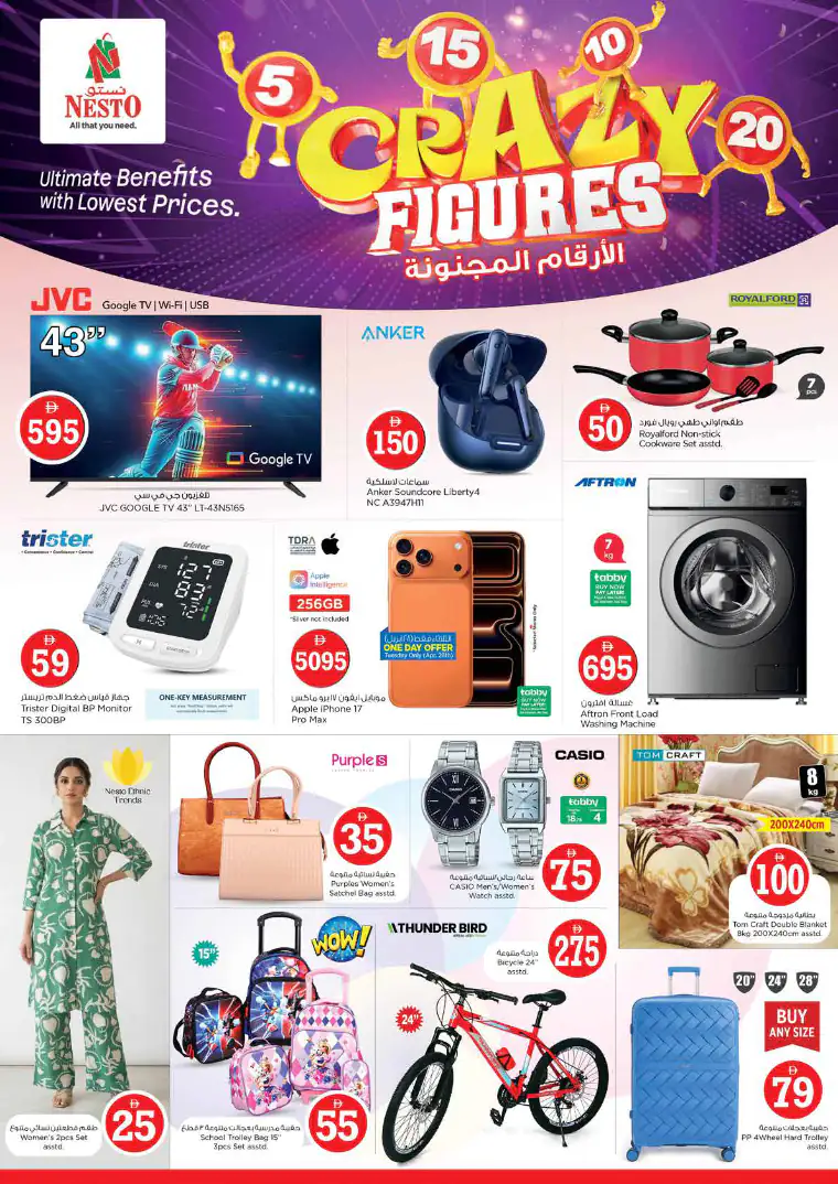 nesto-deals-al-majaz-april-27-2026-23