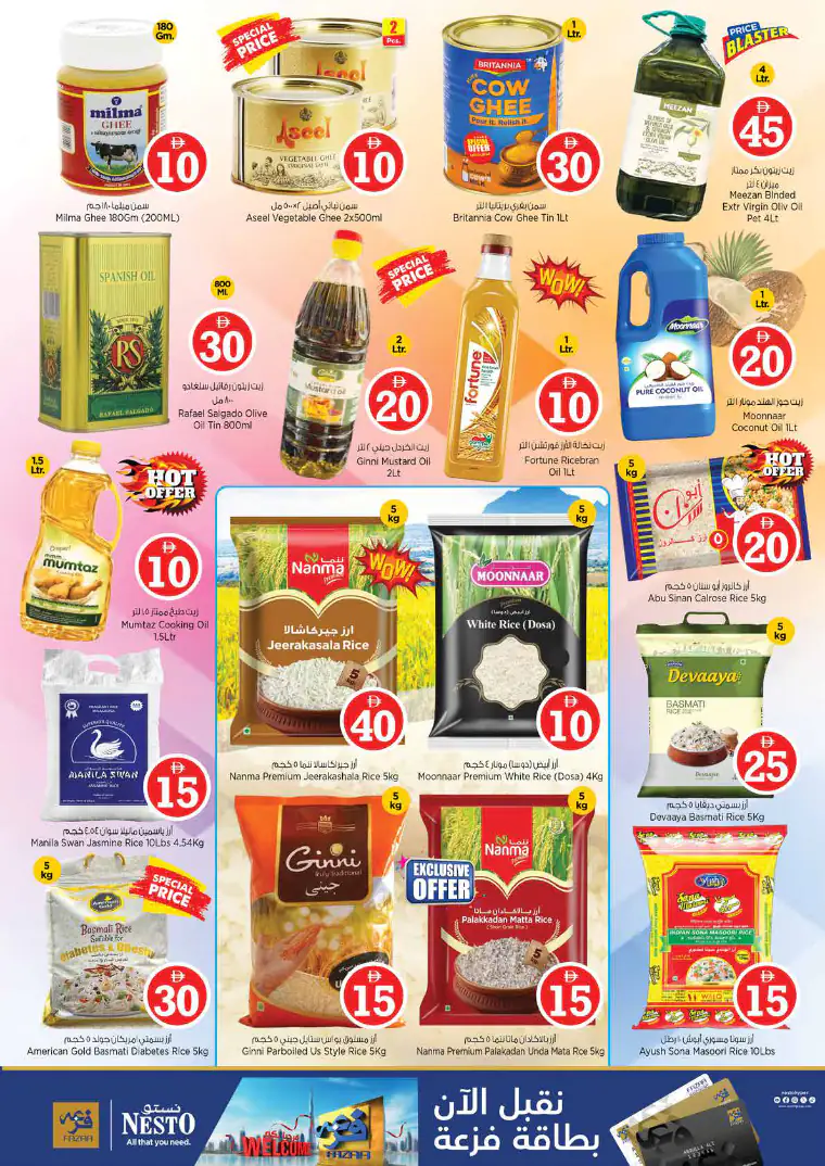 nesto-deals-al-majaz-april-27-2026-8