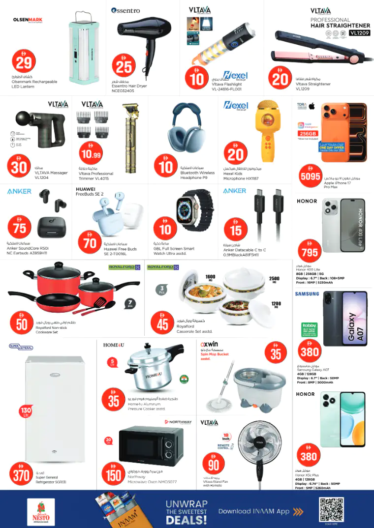 nesto-promotions-alnabba-april-27-2026-6