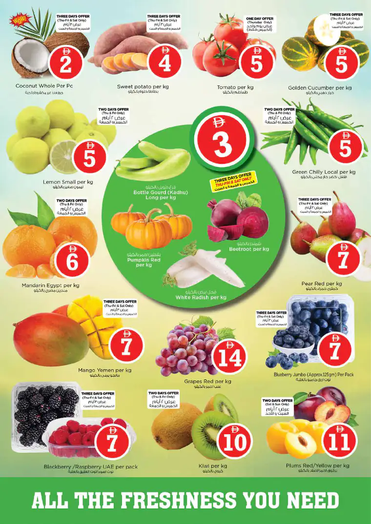 nesto-discounts-al-majaz-april-30-2026-1