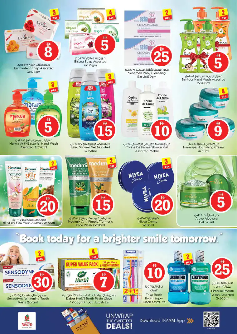 nesto-discounts-al-majaz-april-30-2026-21